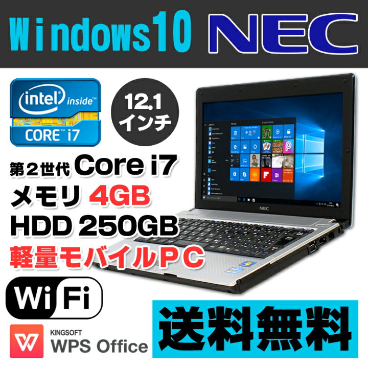 NEC VersaPro VB-E i7-2637M 8GB SSD250GB Windows10 Pro 64bit