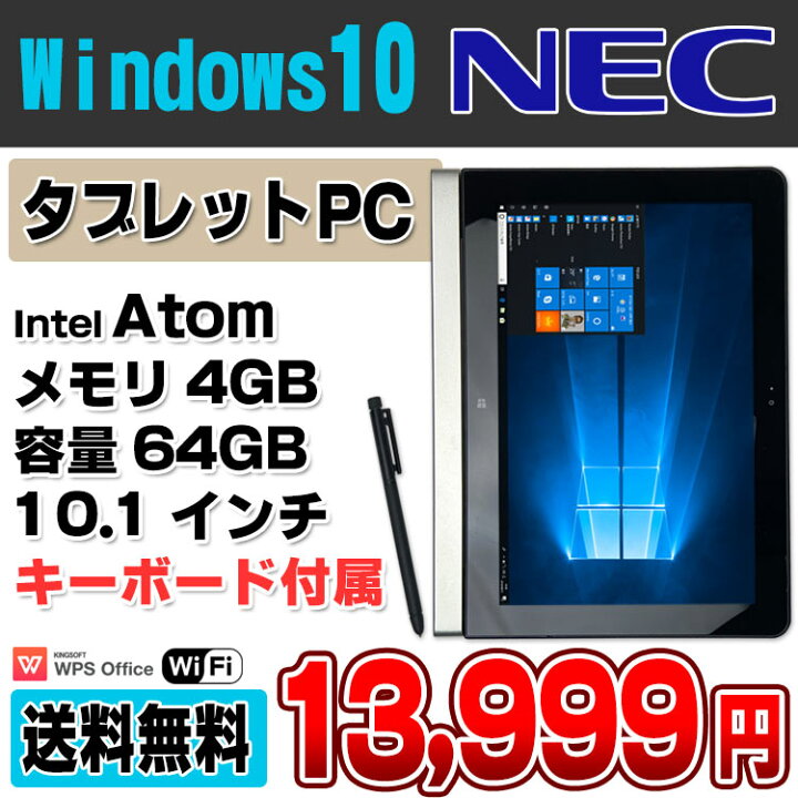 楽天市場】【AIかんたんPC】タブレットPC NEC VersaPro VK24V/TA-J 