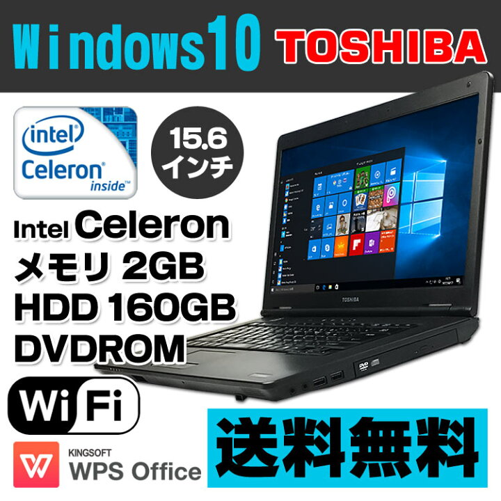 楽天市場】【AIかんたんPC】東芝 dynabook Satellite L35 220C/HD 