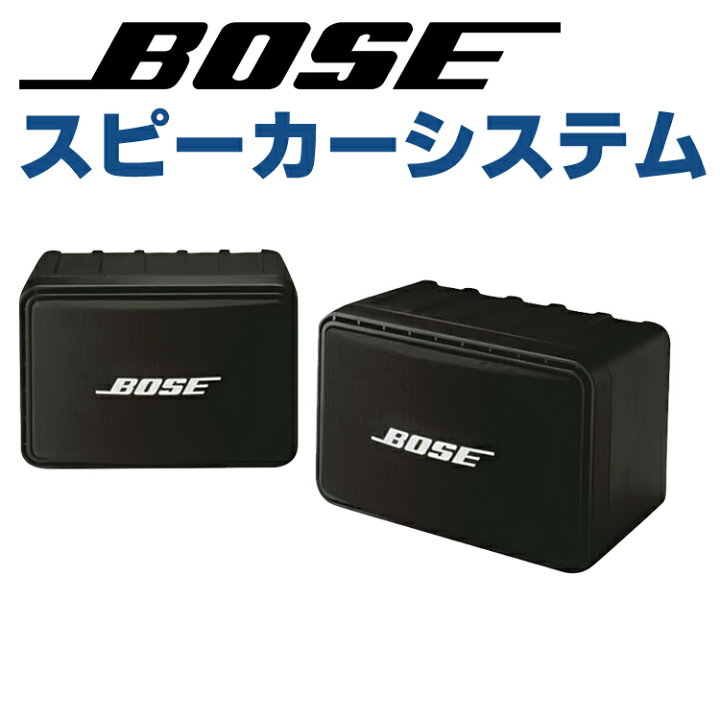 楽天市場】【中古】 BOSE Model 101 Music Monitor system 101MM 