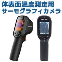 楽天市場】hikvision（TV・オーディオ・カメラ）の通販