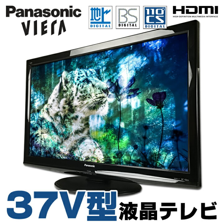 楽天市場】【中古】 Panasonic VIERA TH-37LRG20J 37V型 液晶テレビ 