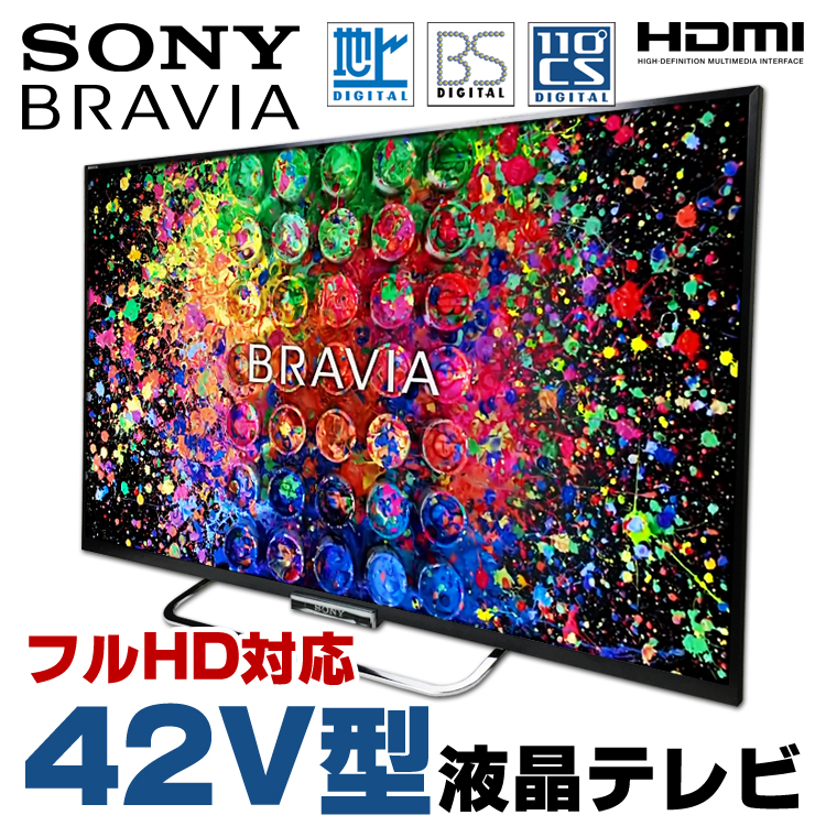 ソニー 42V型 液晶テレビ ブラビア KDL-42W650A フルハイビジョン-