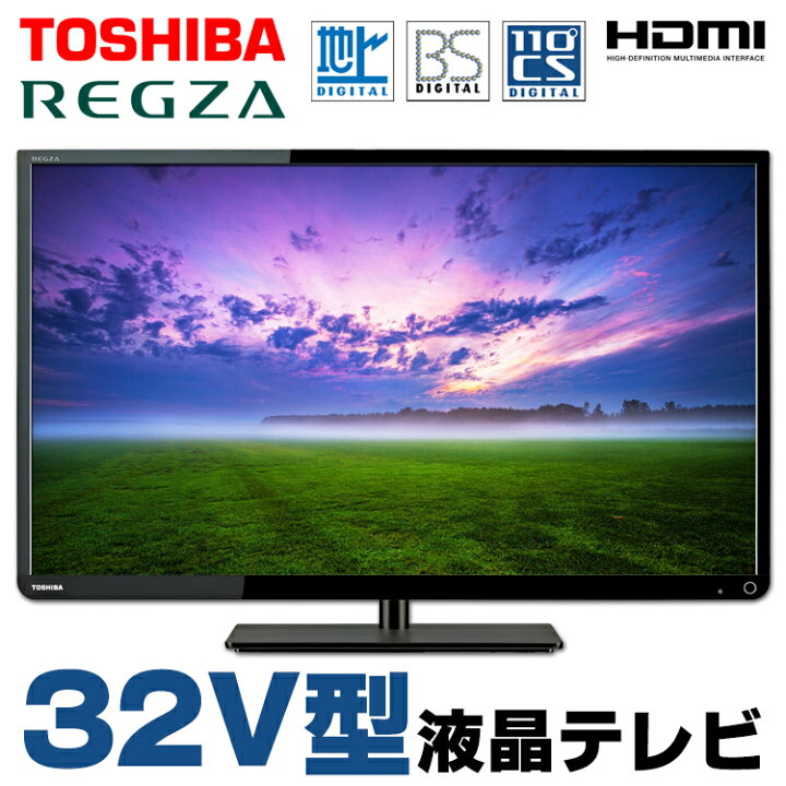 楽天市場】【中古】 東芝 REGZA 32S7 32V型 液晶テレビ ブラック 地上  