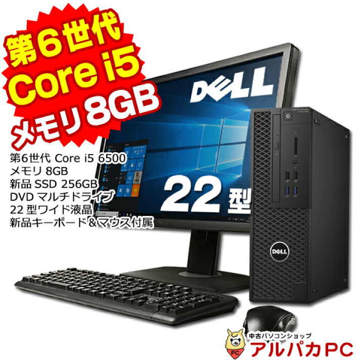 楽天市場】Windows11選択可能！ DELL Precision Tower 3420 22型ワイド 