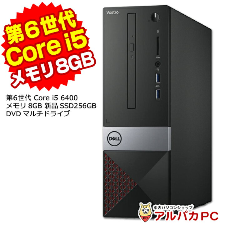 楽天市場】Windows11選択可能！ DELL Vostro 3267 デスクトップ 
