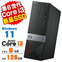 【10％OFF】【AI入門セット】【中古】 Windows11 DELL Vostro 3267 第6世代 Core i3 6100 メモリ8GB SSD128GB DVDマルチ Windows11 Pro デスクトップパソコン Office付き