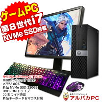 楽天市場】dell 7060 i7 中古パソコンpc 第8世代の通販