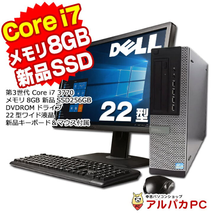 楽天市場】【AIかんたんPC】Windows11選択可能！ 大容量メモリ8GB 新品 