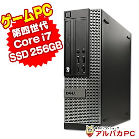 楽天市場 ゲーミング デスクトップパソコン 中古の通販