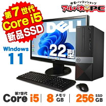 楽天市場】デスクトップ パソコン 中古 第7世代（デスクトップPC 