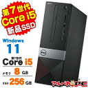 【AIかんたんPC】【中古】 Windows11 DELL Vostro 3268 第7世代 Core i5 7400 メモリ8GB SSD256GB DVDROM Windows11 Pro デスクトップパソコン Office付き