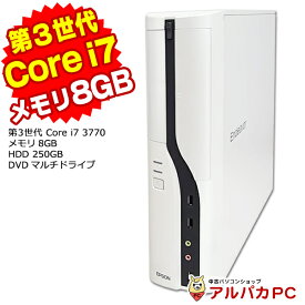 Windows11選択可能！ EPSON Endeavor MR4300E デスクトップパソコン Core i7 3770 メモリ8GB 新品SSD128GB DVDマルチ USB3.0 Windows10 Pro 64bit Office付き | パソコン 中古パソコン デスクトップ 中古PC PC テレワーク 本体 デスクトップpc 【中古】 あす楽対応商品