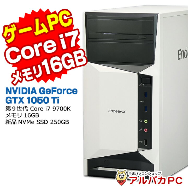 楽天市場】【中古】 Windows11 ゲーミングPC GeForce GTX 1050 Ti 