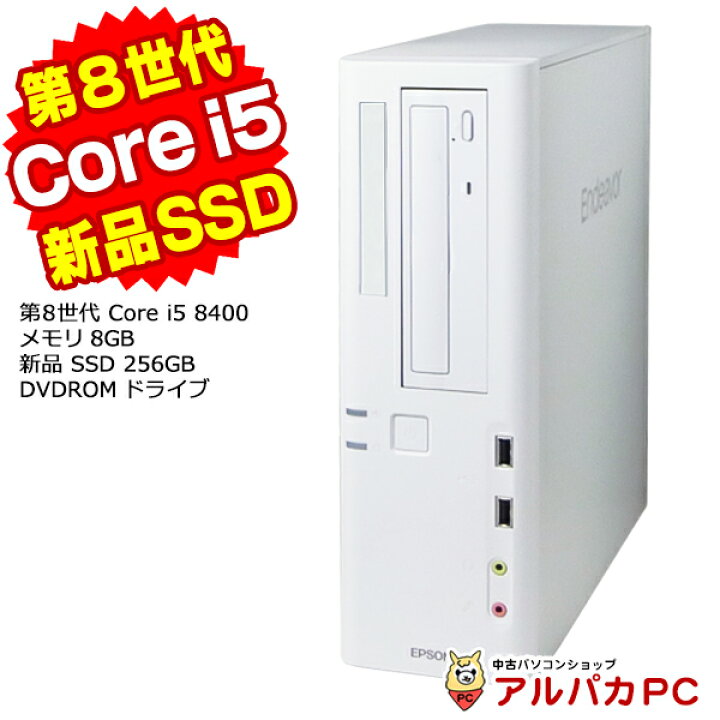 楽天市場】Windows11選択可能！ EPSON Endeavor AT994E デスクトップ 