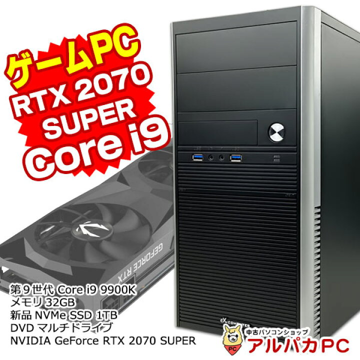 楽天市場】【中古】 GeForce RTX 2070 SUPER ゲーミングPC 