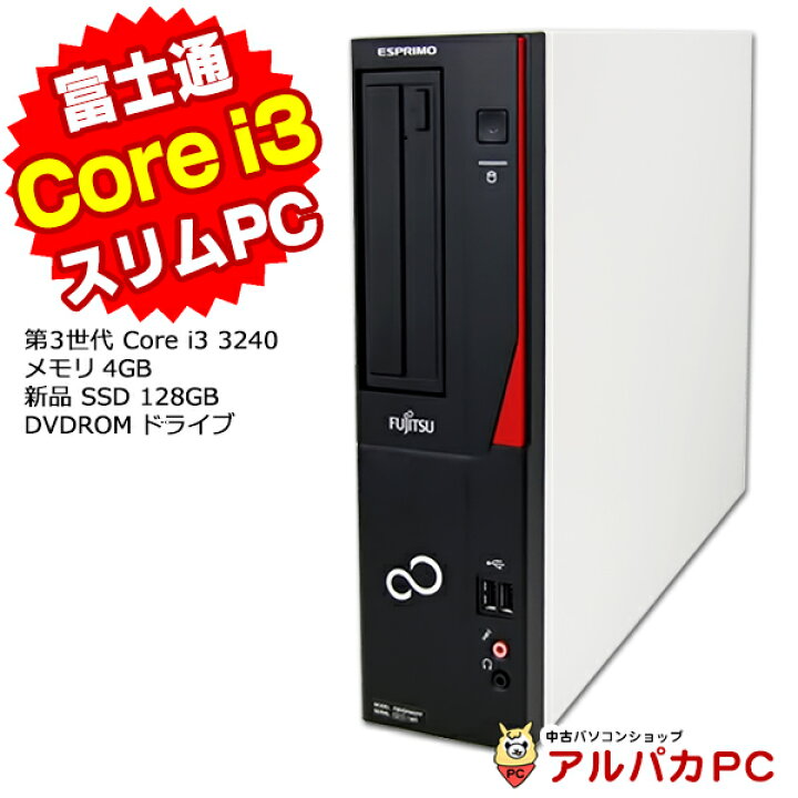 楽天市場】【AIかんたんPC】富士通 ESPRIMO D551/GX デスクトップ 