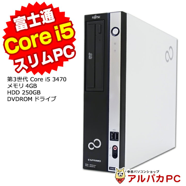 楽天市場】【AIかんたんPC】Windows11選択可能！ 富士通 ESPRIMO D582 