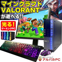 楽天市場】ゲーミングpcセットの通販