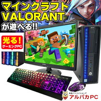 楽天市場】ゲーミングpc apexの通販