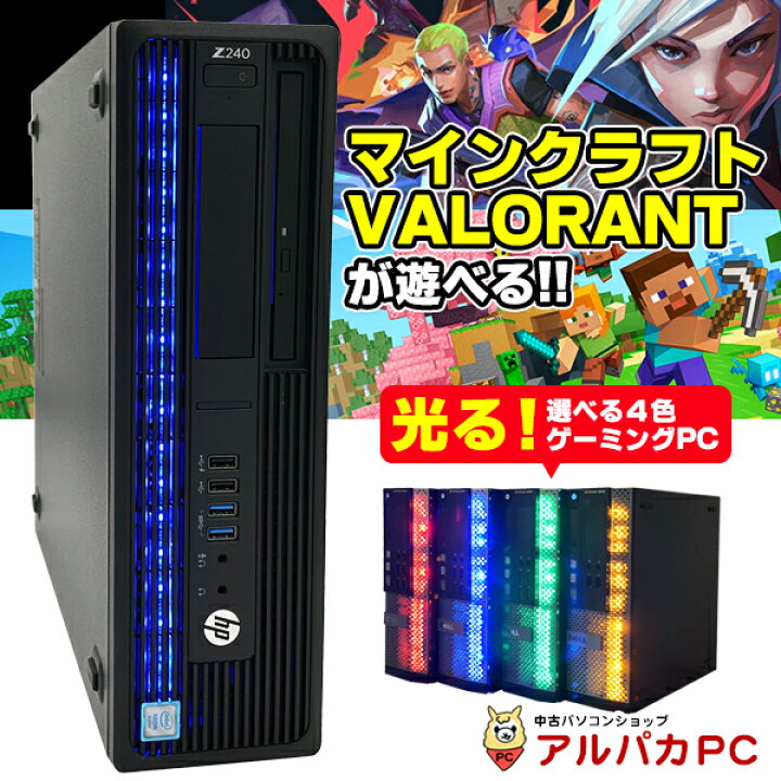 楽天市場】【AIかんたんPC】【中古】 ゲーミングPC ゲーミングパソコン 