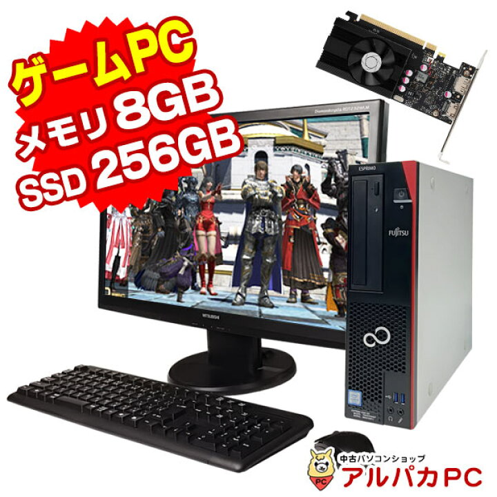 楽天市場】ゲーミングPC セット eスポーツ GeForce GT1030 