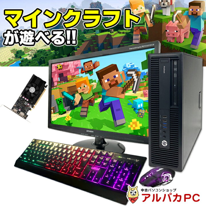 楽天市場】【AIかんたんPC】【中古】 ゲーミングPC セット Windows11 