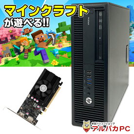【最大100％ポイントバック】【中古】 ゲーミングPC Windows11 GeForce GT1030 Core i3 メモリ8GB 新品SSD256GB DVDROM Windows11 Pro デスクトップパソコン Office付き ゲーミングパソコン GT 1030 DELL HP Lenovo 富士通 NEC EPSON