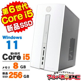 【中古】 Windows11 Home HP Pavilion 510-p151jp ブリザードホワイト 第6世代 Core i5 6400 メモリ8GB 新品SSD256GB DVDマルチ デスクトップパソコン Office付き