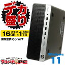 【デカ盛りパソコン】メモリ16GB×新品SSD1TB搭載！ Windows11 HP ProDesk 600 G5 SF 第9世代 Core i7 9700 DVDマルチ Windows11 Pro デスクトップパソコン Office付き 中古