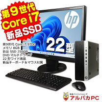 楽天市場】Core i7（デスクトップPC｜パソコン）：パソコン・周辺機器 