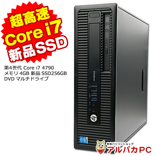デスクトップ PC HP Core i7 4790-