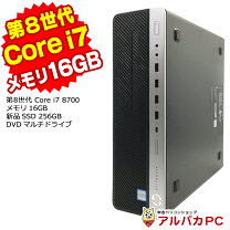 楽天市場】core i7 8700（パソコン｜パソコン・周辺機器）の通販