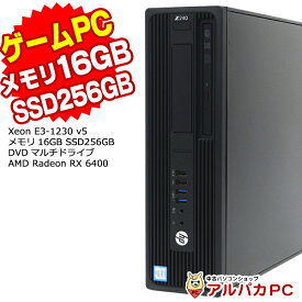 【ポイント5倍＆クーポンで1,000円OFF！4/17 9:59まで】 【中古】 ゲーミングPC Radeon RX 6400 HP Z240 SFF Workstation デスクトップパソコン Xeon E3-1230 v5 メモリ16GB SSD256GB DVDマルチ Windows10 Pro 64bit Kingsoft WPS Office付き ゲーミング 中古パソコン