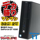 【デカ盛りパソコン・マシマシ】 ゲーミングPC GeForce GT1030 メモリ32GB×新品SSD2TB+HDD2TB搭載！ Windows11 HP Z240 SFF Workstation Xeon E3-1225 v5 DVDマルチ Windows11 Pro デスクトップパソコン Office付き