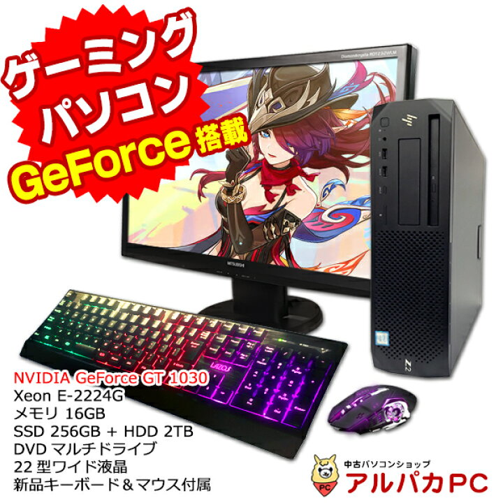 楽天市場】【AIかんたんPC】【中古】 ゲーミングPC Windows11 GeForce 