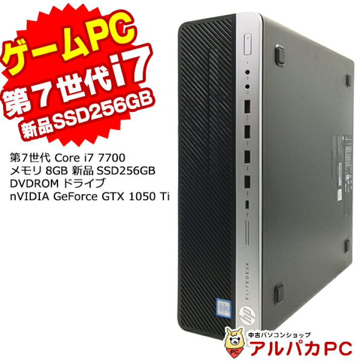 楽天市場】Windows11選択可能【中古】 ゲーミングPC eスポーツ GeForce 