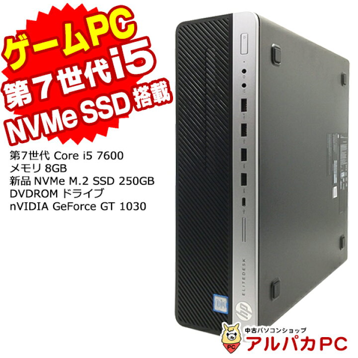 楽天市場】【最大100％ポイントバック】【中古】 ゲーミングPC GeForce 