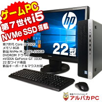 楽天市場】ゲーミングpc デスクトップの通販