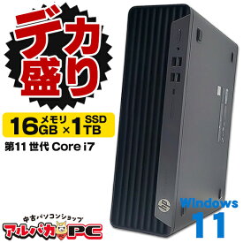【最大100％ポイントバック】【デカ盛りパソコン】メモリ16GB×新品NVMe SSD1TB搭載！ Windows11 HP EliteDesk 800 G8 SFF 第11世代 Core i7 11700 DVDROM Windows11 Pro デスクトップパソコン Office付き 中古