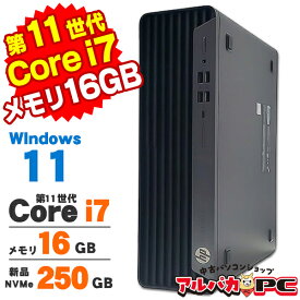 【最大100％ポイントバック】 中古パソコン パソコン Core i7 デスクトップ Windows11 デスクトップパソコン 中古デスクトップパソコン HP EliteDesk 800 G8 SFF 第11世代 Core i7 11700 メモリ16GB 新品NVMe SSD250GB DVDROM Windows11 Pro Office付き 中古