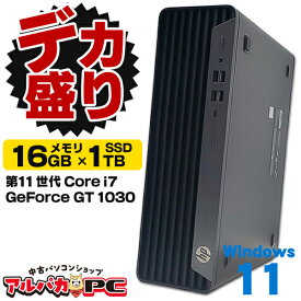 【最大100％ポイントバック】【デカ盛りパソコン】メモリ16GB×新品NVMe SSD1TB搭載！ ゲーミングPC GeForce GT1030 Windows11 HP EliteDesk 800 G8 SFF 第11世代 Core i7 11700 DVDROM Windows11 Pro デスクトップパソコン Office付き 中古