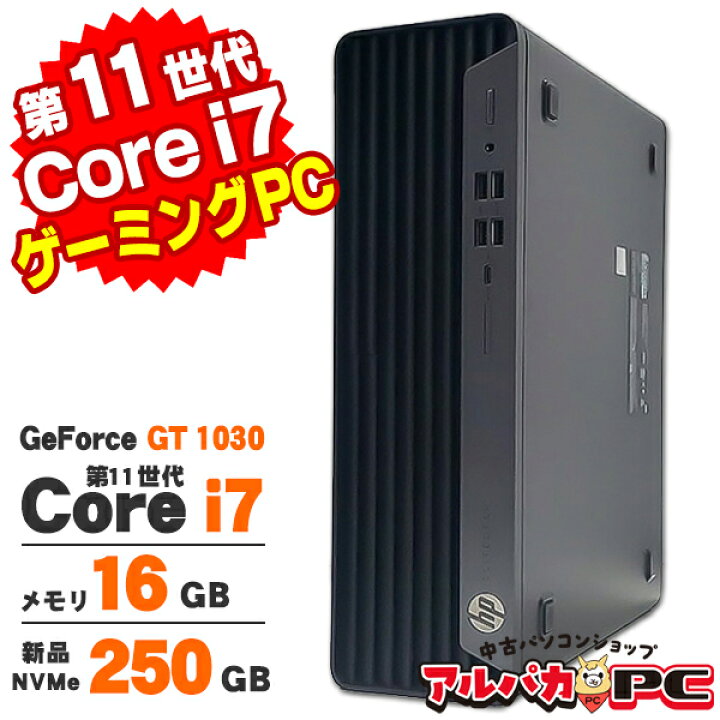 楽天市場】【中古】 ゲーミングPC GeForce GT1030 Windows11 HP 