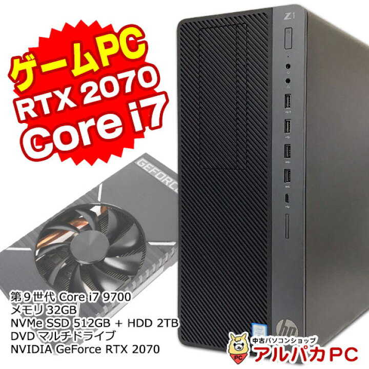 楽天市場】【中古】 GeForce RTX 2070 ゲーミングPC デスクトップ 