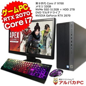 【ポイント5倍＆クーポンで2,000円OFF！5/27 9:59まで】 【中古】 GeForce RTX 2070 ゲーミングPC 22型液晶セット デスクトップパソコン HP Z1 Entry Tower G5 Core i7 9700 メモリ32GB NVMe SSD512GB + HDD2TB DVDマルチ Windows10 Pro Office付き ゲーミングパソコン