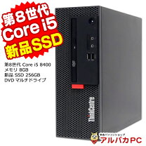 楽天市場】thinkcentre m720e small 11bd000ujpの通販