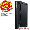 【中古】 Windows11 超小型 軽量 Lenovo ThinkCentre M70q Tiny 第10世代 Core i7 10700T メモリ8GB 新品SSD256GB Windows11 Pro デスクトップパソコン Office付き
