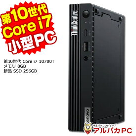 【最大100％ポイントバック】【中古】 Windows11 超小型 軽量 Lenovo ThinkCentre M70q Tiny 第10世代 Core i7 10700T メモリ8GB 新品SSD256GB Windows11 Pro デスクトップパソコン Office付き