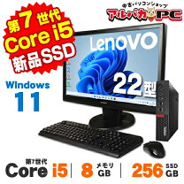楽天市場】core i5-7400 8gb（PCケースタイプスリム）の通販