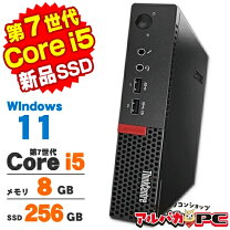 楽天市場】core i5-7400 8gb（PCケースタイプスリム）の通販